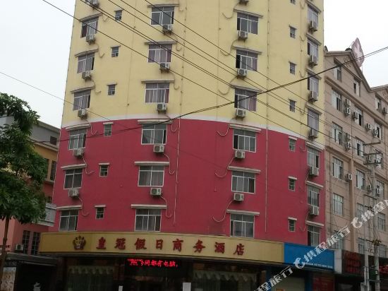 田东皇冠假日商务酒店