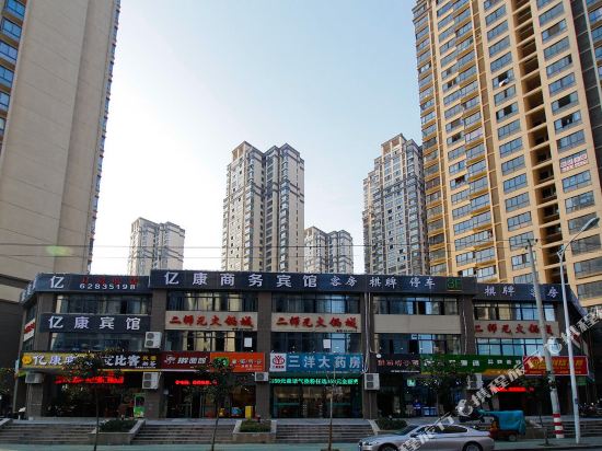 合肥亿康商务宾馆