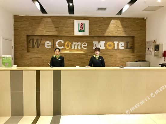 莫泰酒店(哈密八一北路博丰市场店)