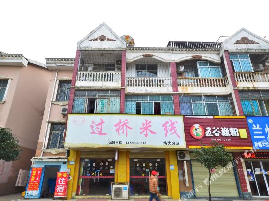 新港旅店(武汉纺织大学阳光校区江夏一中店)