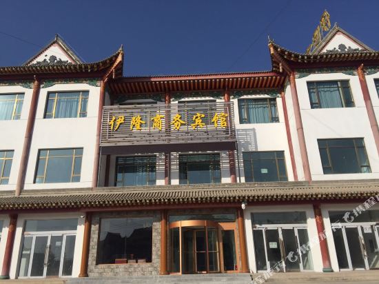 临夏伊隆商务宾馆