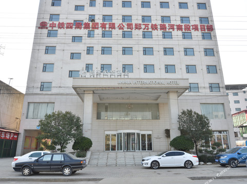 长葛锦华国际酒店