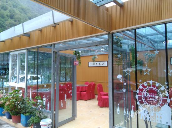 理县雪之亭酒店