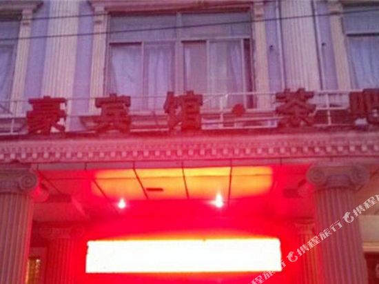 常州紫豪大酒店