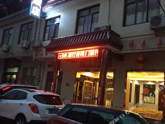 眉县阳阳旅行酒店