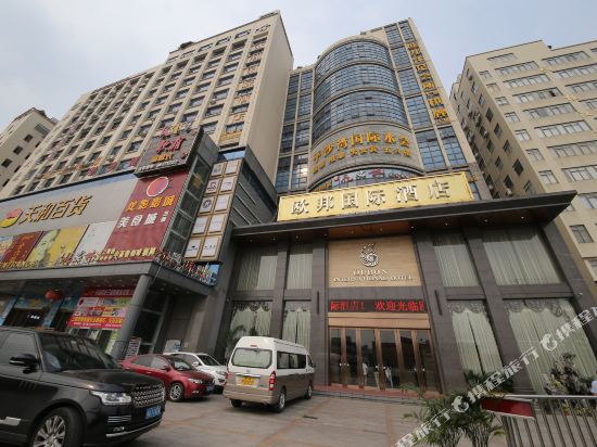 广州欧邦国际酒店