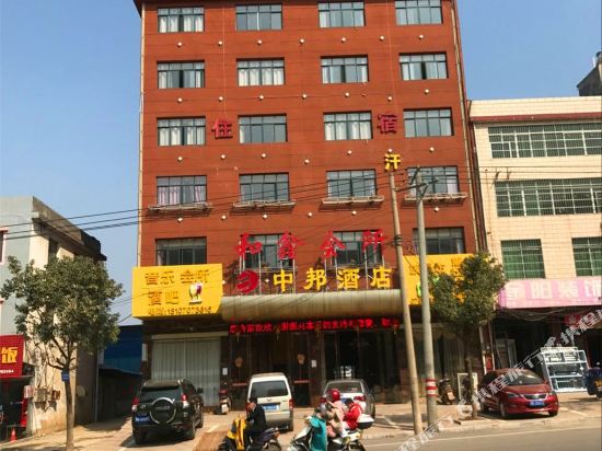 赣州中邦酒店