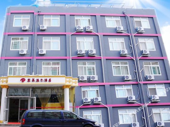 海阳客莱温尔商务酒店