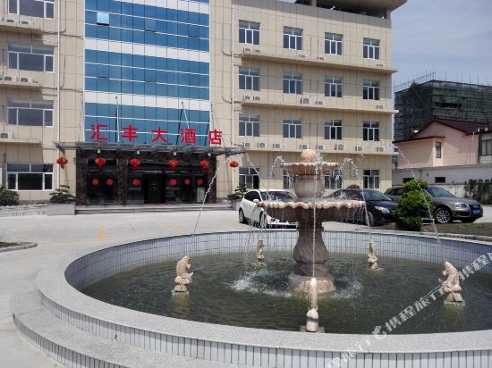 海安汇丰大酒店