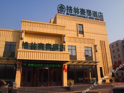 格林豪泰(鹤壁衡山路店)