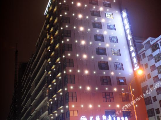 邵阳艺城印象主题酒店