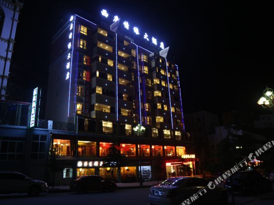 康定西康情源酒店