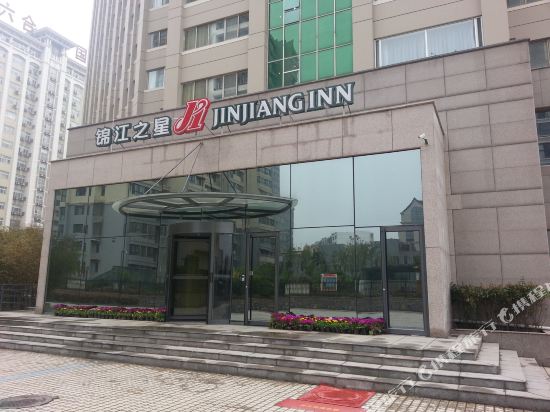 锦江之星(洛阳南昌路王府井店)