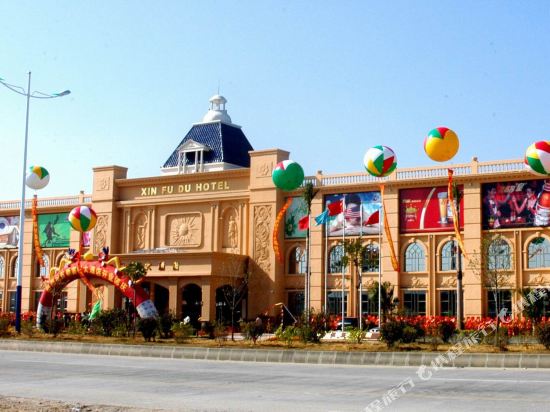 台山新富都大酒店