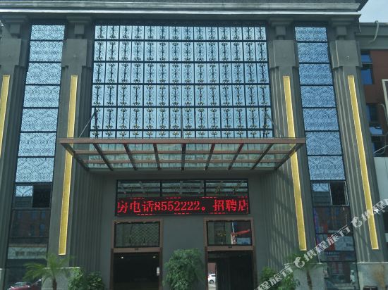 砀山四季致家酒店