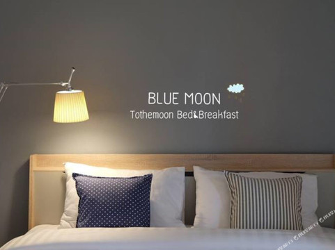 Ban Fang Min酒店住宿-To the Moon Bed & Breakfast