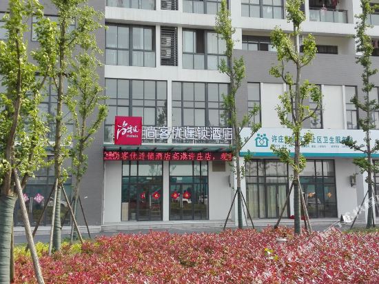 尚客优连锁酒店(泰州许庄店)