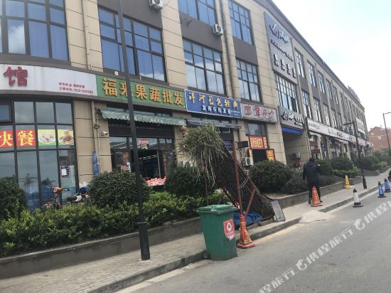 温馨公寓(南通通启路店)