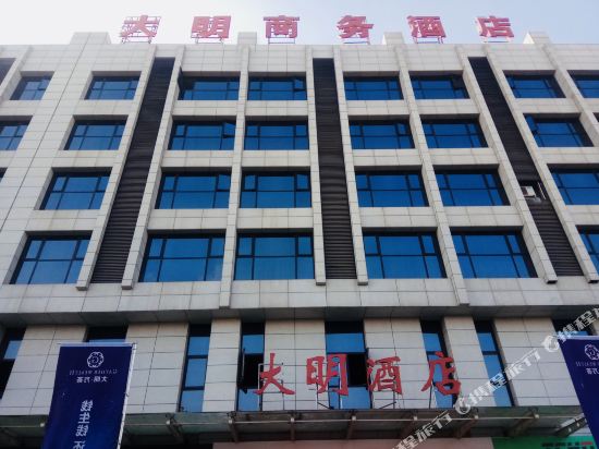 宝鸡大明商务酒店