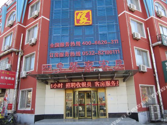 青岛四季馨家客房