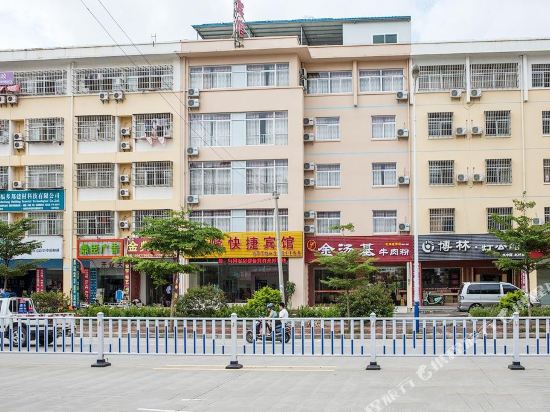 北海港峰快捷宾馆