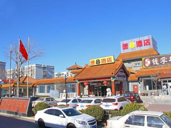 速8酒店(北京良乡北关区政府店)