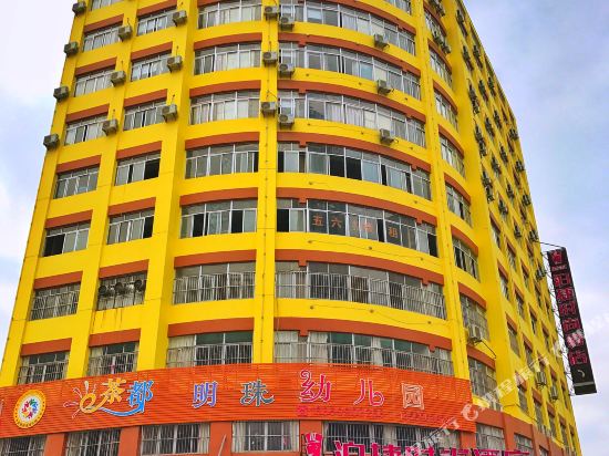 泊捷时尚酒店(安溪茶都店)