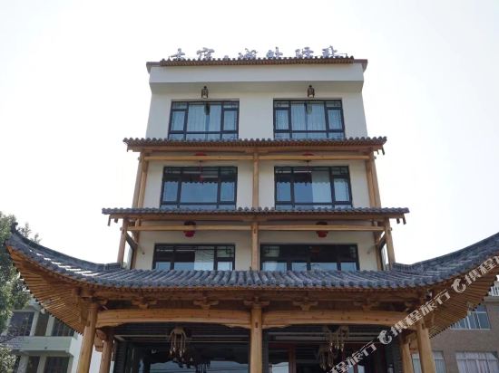 永嘉古宿·城外驿站