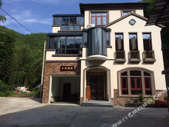 安吉云舒雅苑民宿