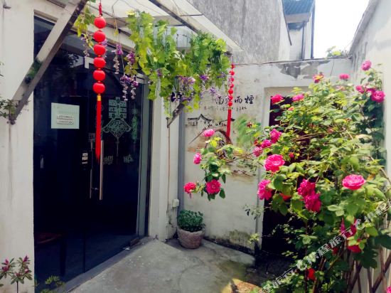 同里烟雨楼客栈