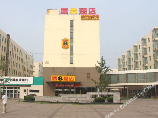 速8酒店(迁安火车站店)