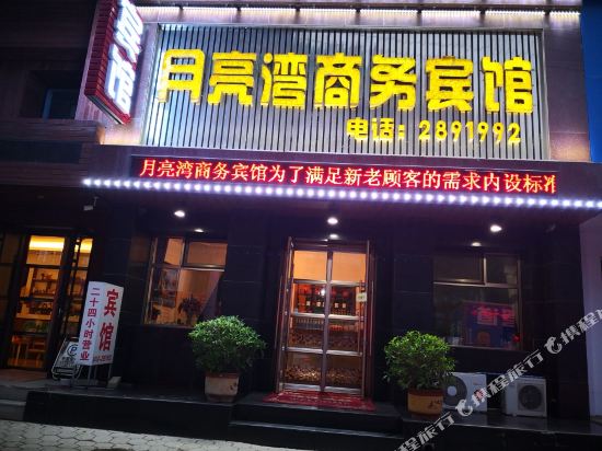 客房