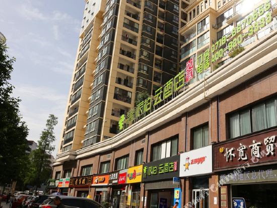 如家派柏·云酒店(十堰人民医院店)