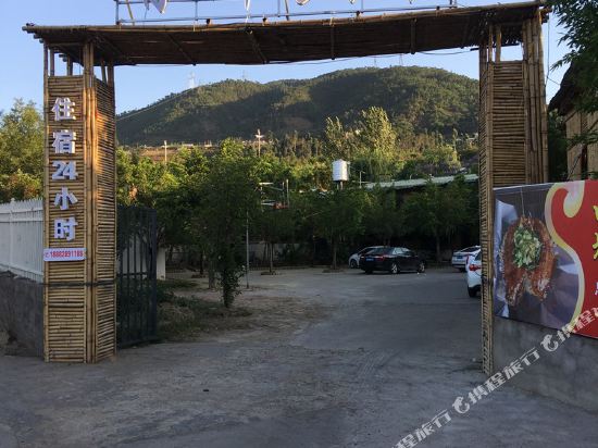 凉山靖御山庄特色民宿