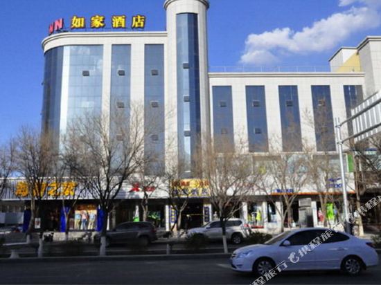 如家酒店(嘉峪关新华中路方特二期店)