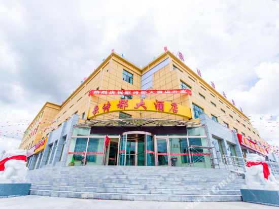 乌兰歌诗都大酒店