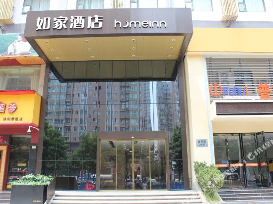 如家酒店(洛阳新区市政府体育中心店)