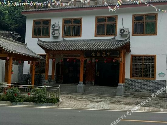 商洛金丝农家乐