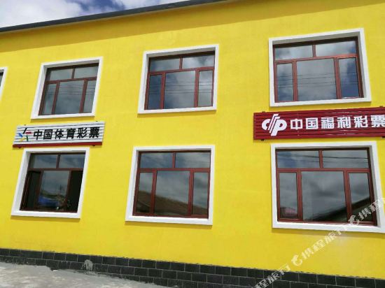 克什克腾旗佰纳彩民俱乐部