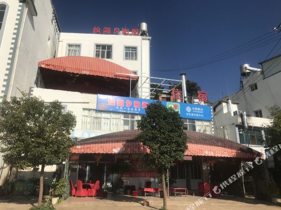 澄江夕阳阁饭店