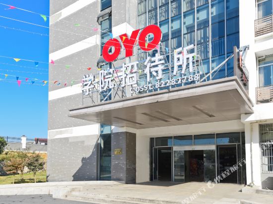 学苑宾馆(合肥职业技术学院店)