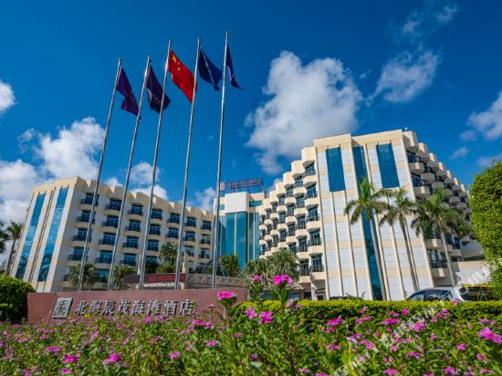 北海辰茂海滩酒店