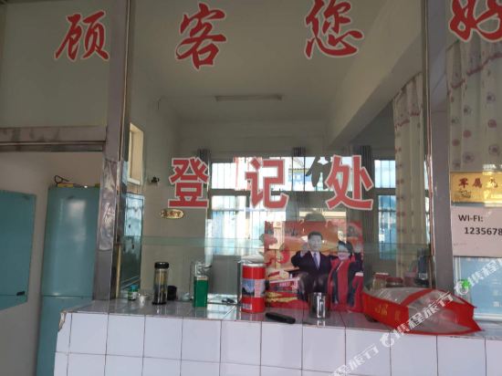 原阳博浪招待所