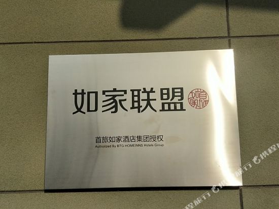 客房