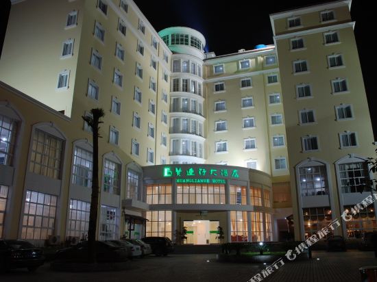 大关黄连河大酒店