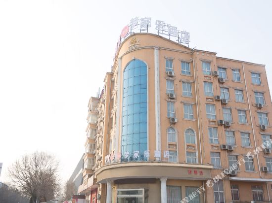 洛阳梦家乐酒店