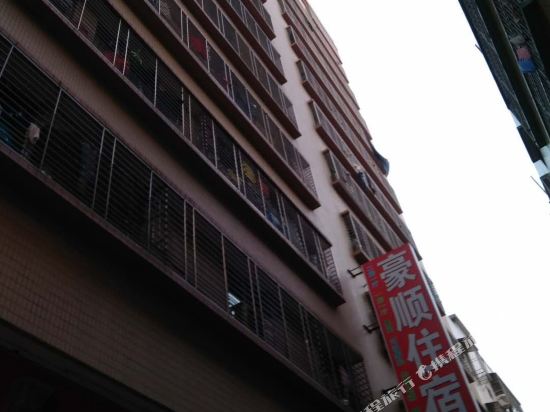 汕头豪顺住宿