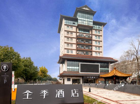 全季酒店(沭阳店)