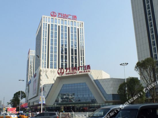 摩岚酒店(芜湖高铁站店)