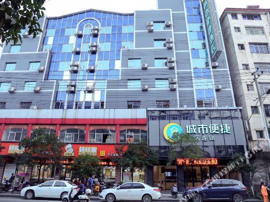 城市便捷酒店(新余火车站步行街店)